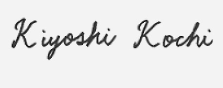 Kiyoshi Kochi