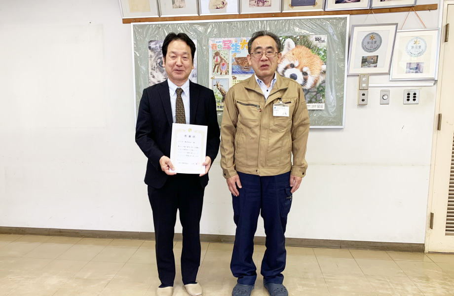 浜松市動物園協賛品寄贈